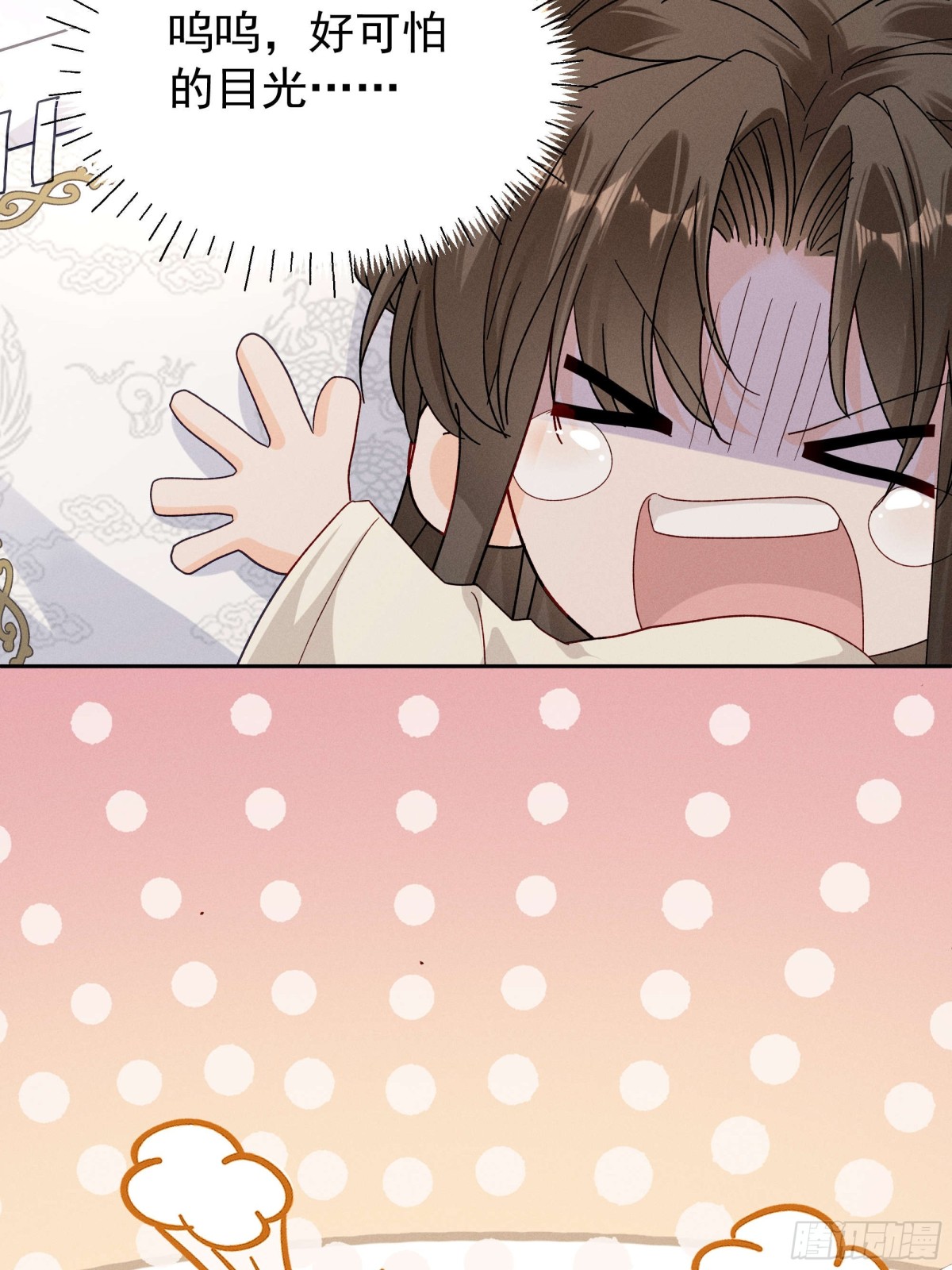 搞笑小乔再斗腹黑段玉！-第20话