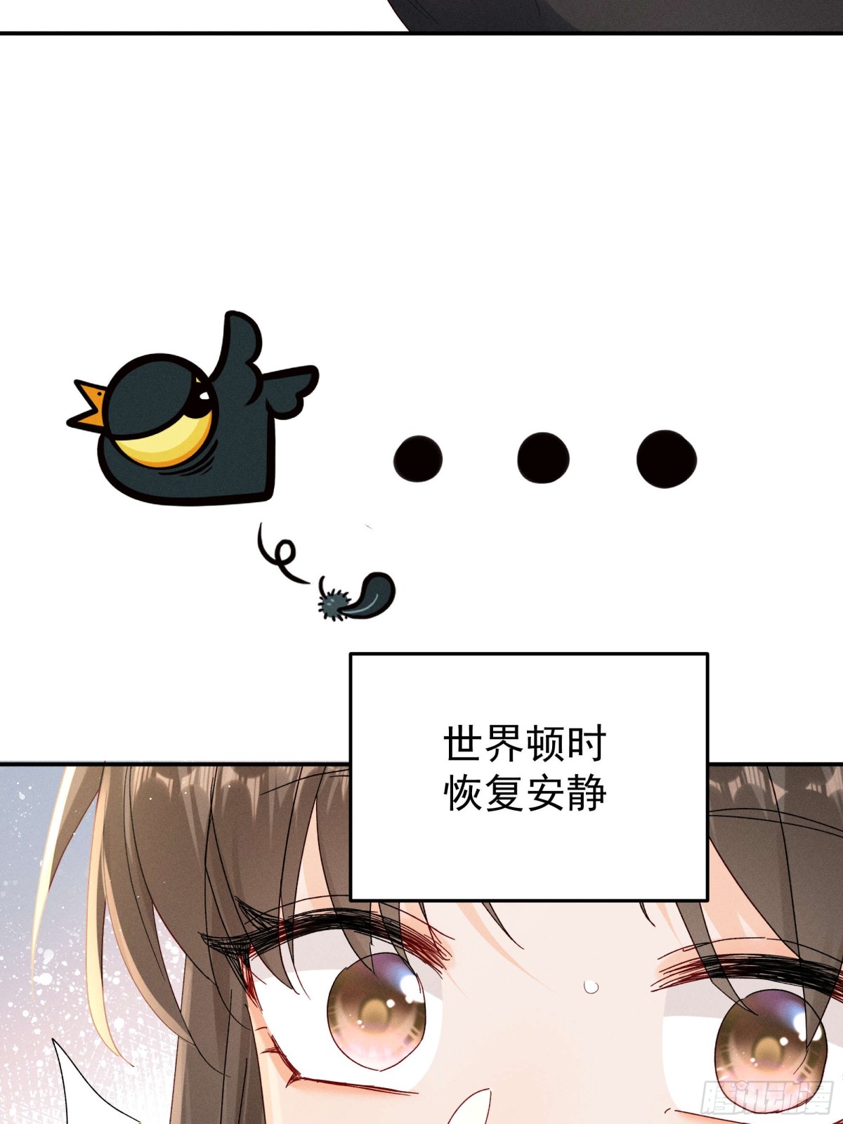 搞笑小乔再斗腹黑段玉！-第20话