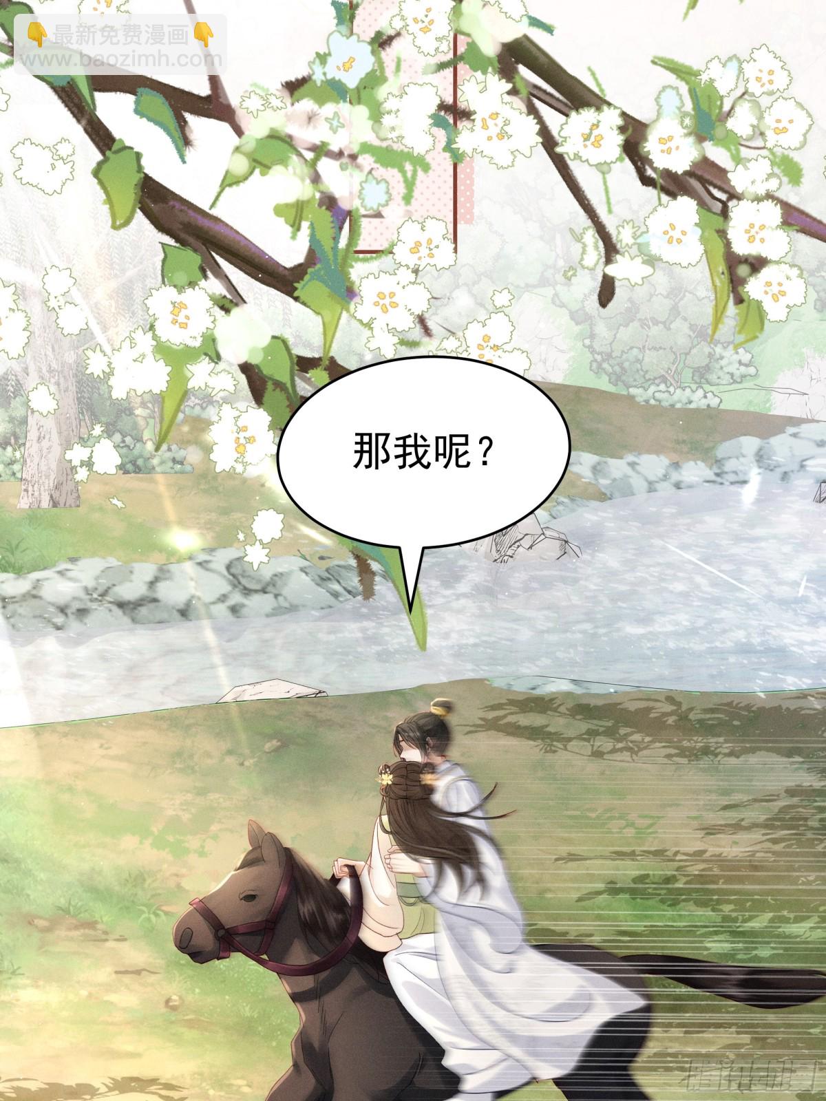 搞笑小乔再斗腹黑段玉！-第20话