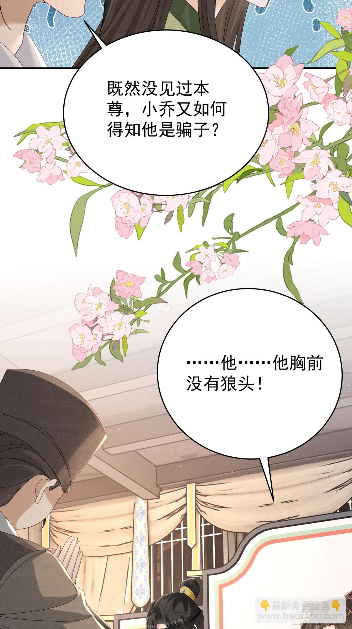 猪肉鉴赏专家～乔又来啦！-第22话