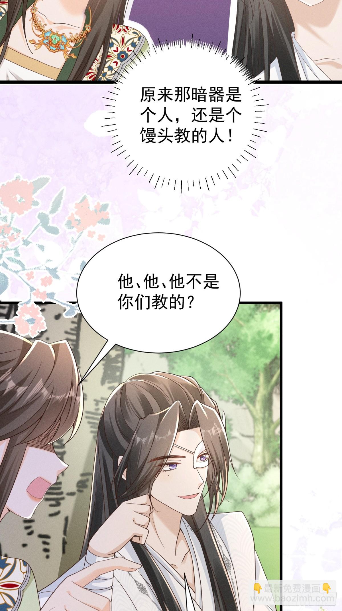 啊！晕倒！小乔晕倒啦！-第24话