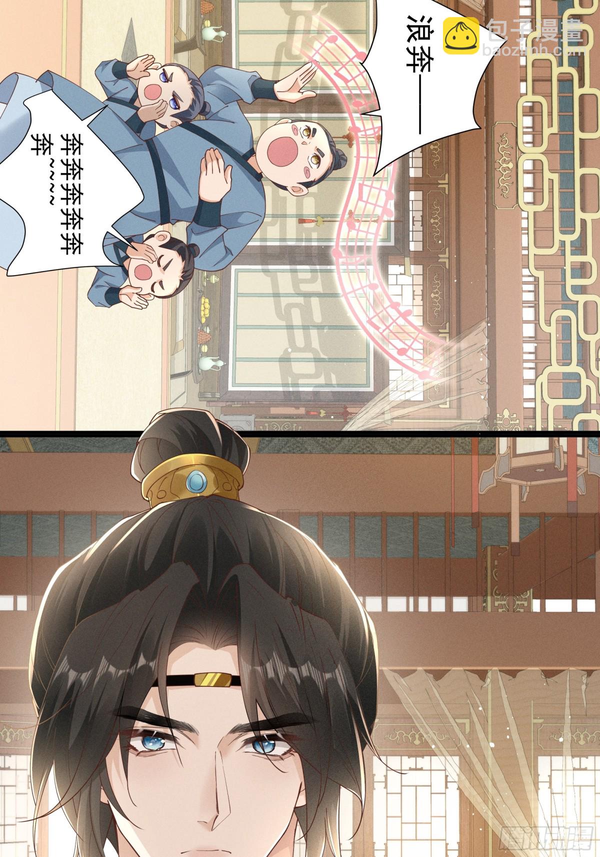震惊！小乔绣花鞋招呼段王爷！-第28话