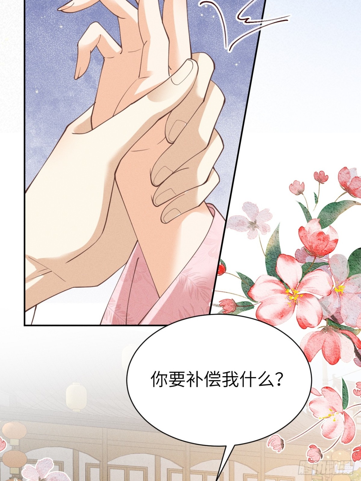 好一个腹黑段玉啊！(1/2)-第30话