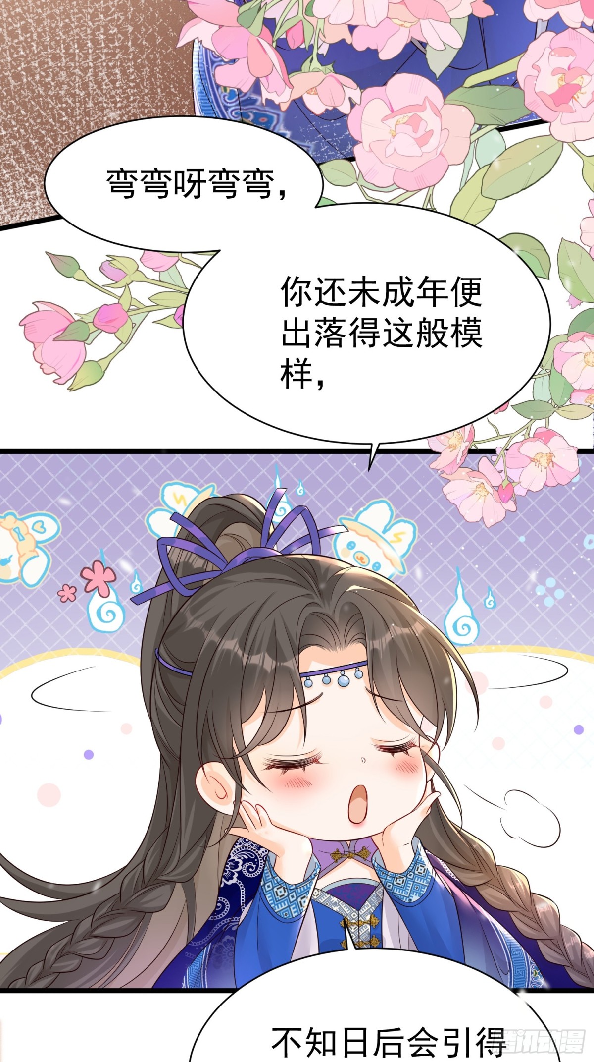 好一个腹黑段玉啊！(1/2)-第30话