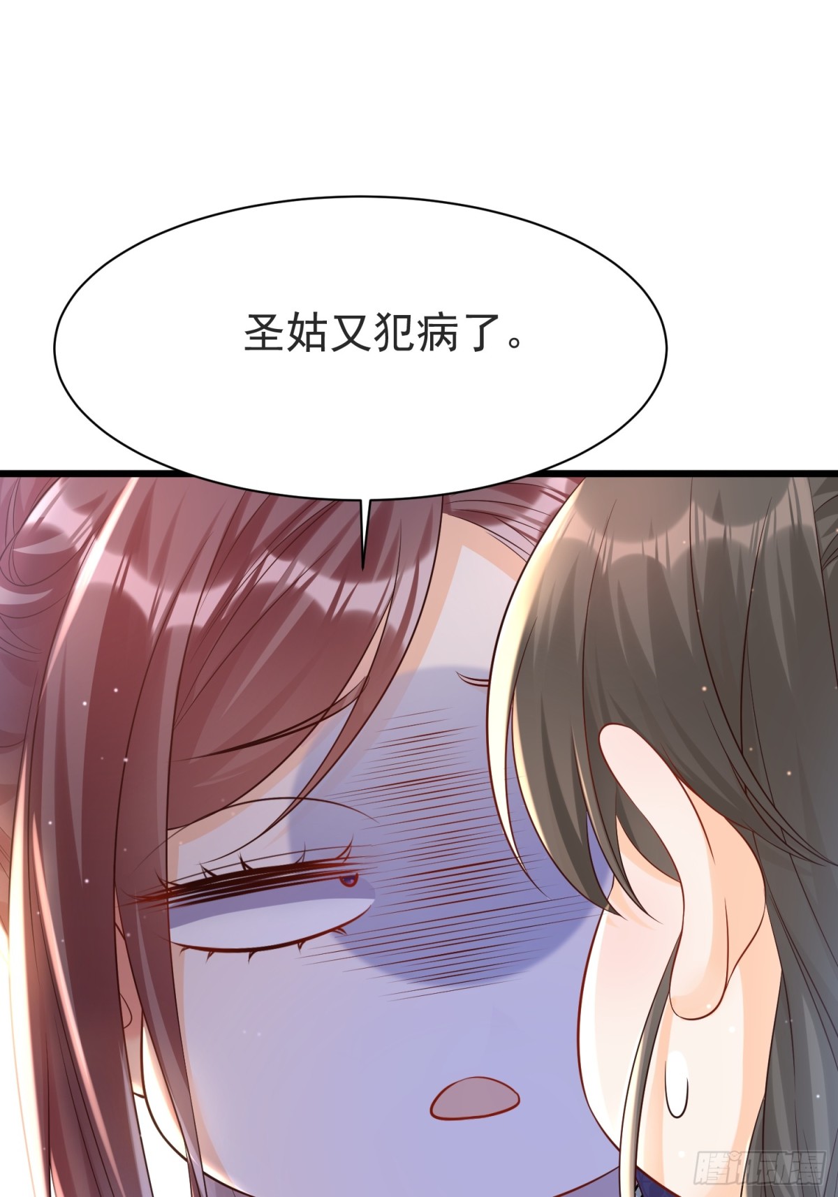 好一个腹黑段玉啊！(1/2)-第30话
