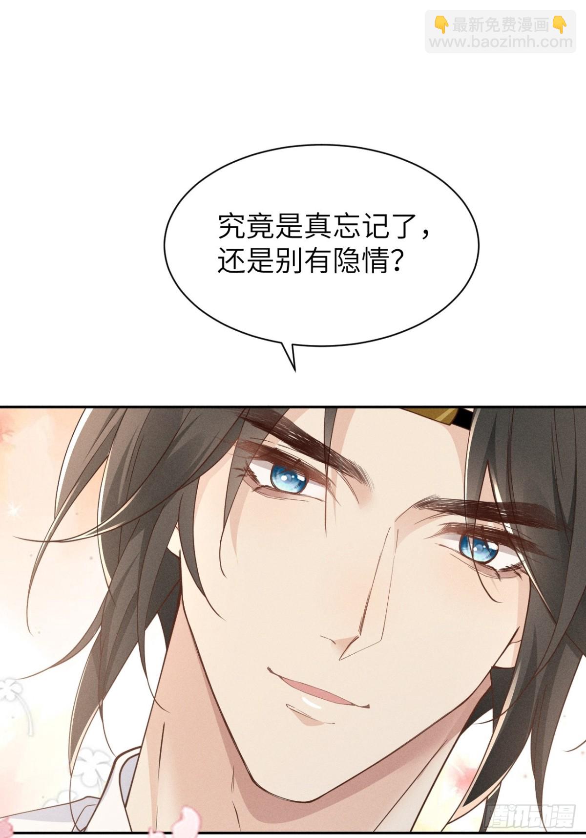 段玉居然怀疑小乔居然是假冒的！-第32话