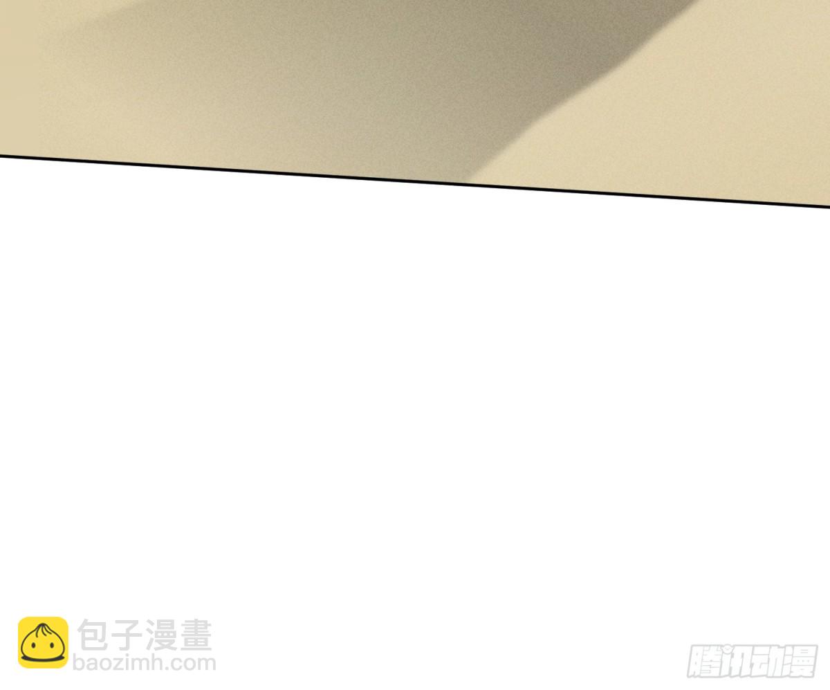 段玉居然怀疑小乔居然是假冒的！-第32话