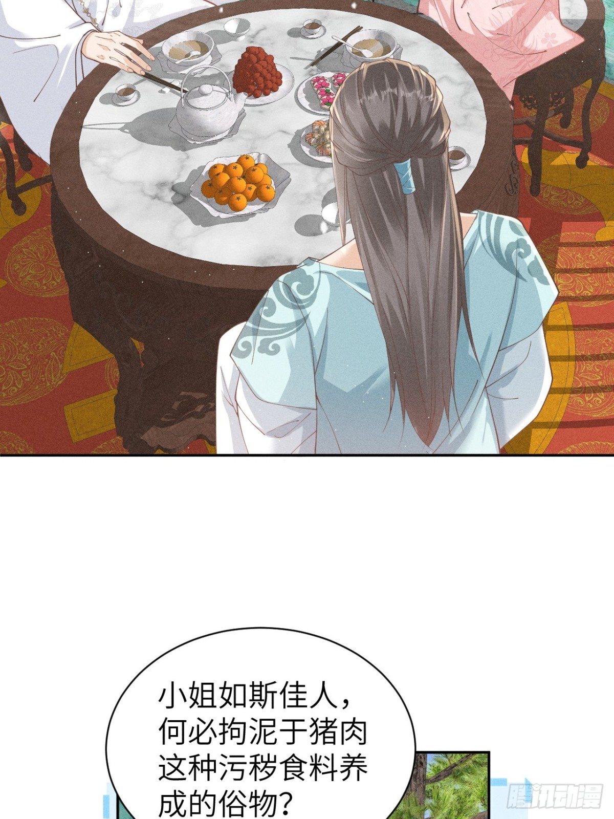 小太子即将登场-第34话