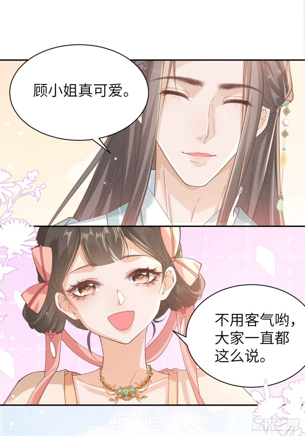 小太子即将登场-第34话