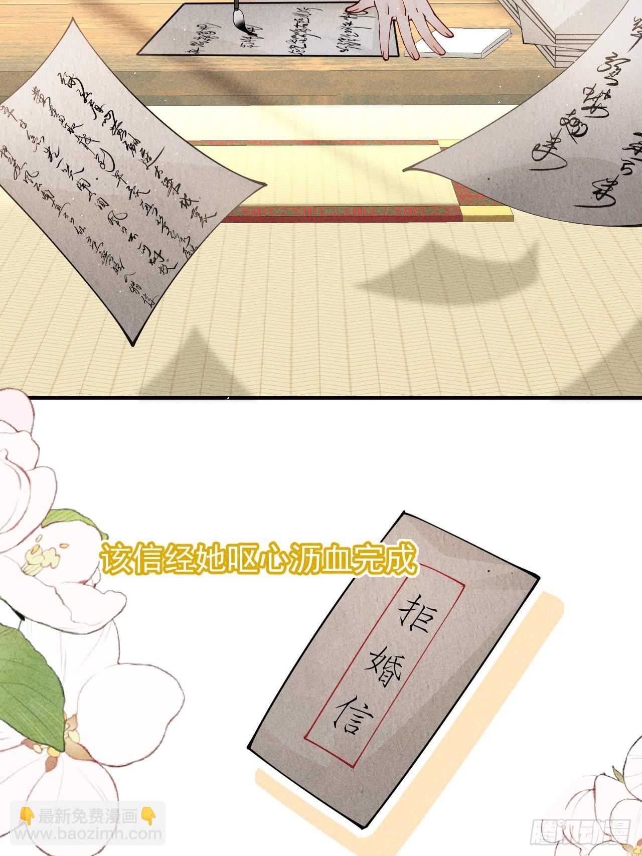 反穿越女顾清乔大战腹黑美男段玉-第4话