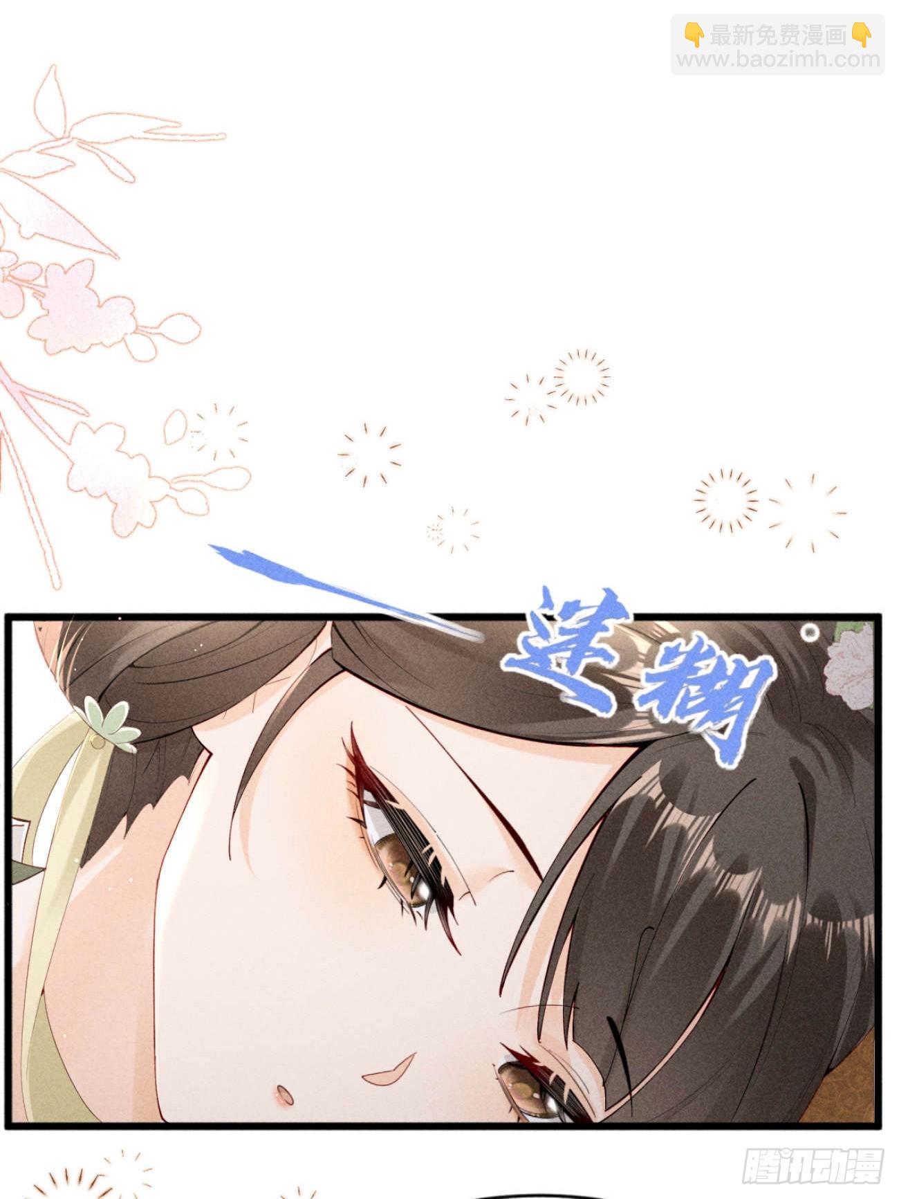 反穿越女顾清乔大战腹黑美男段玉-第4话