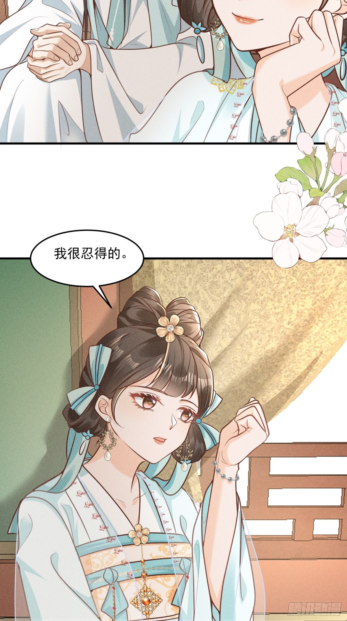 继续抓马，小乔脑洞大大大大！-第40话