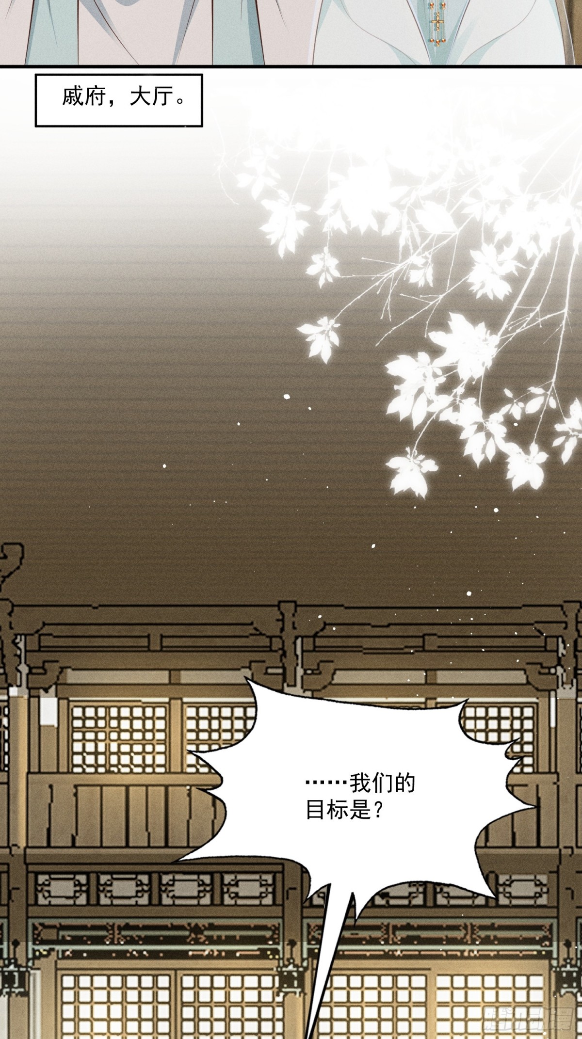 继续抓马，小乔脑洞大大大大！-第40话