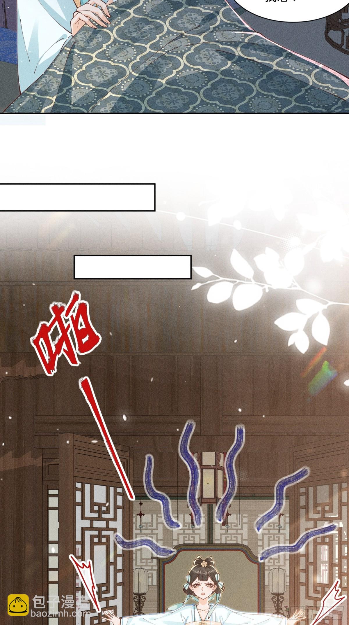宫廷小人参！妙啊！-第44话