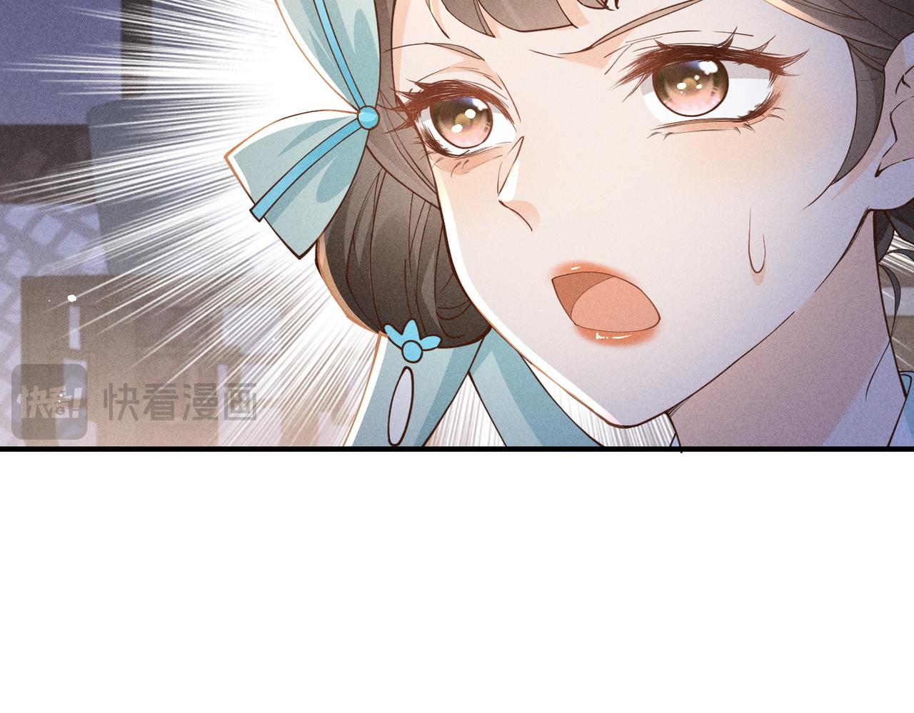 小乔乱斗太子-第46话