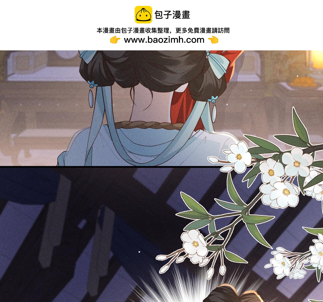 小乔乱斗太子-第46话