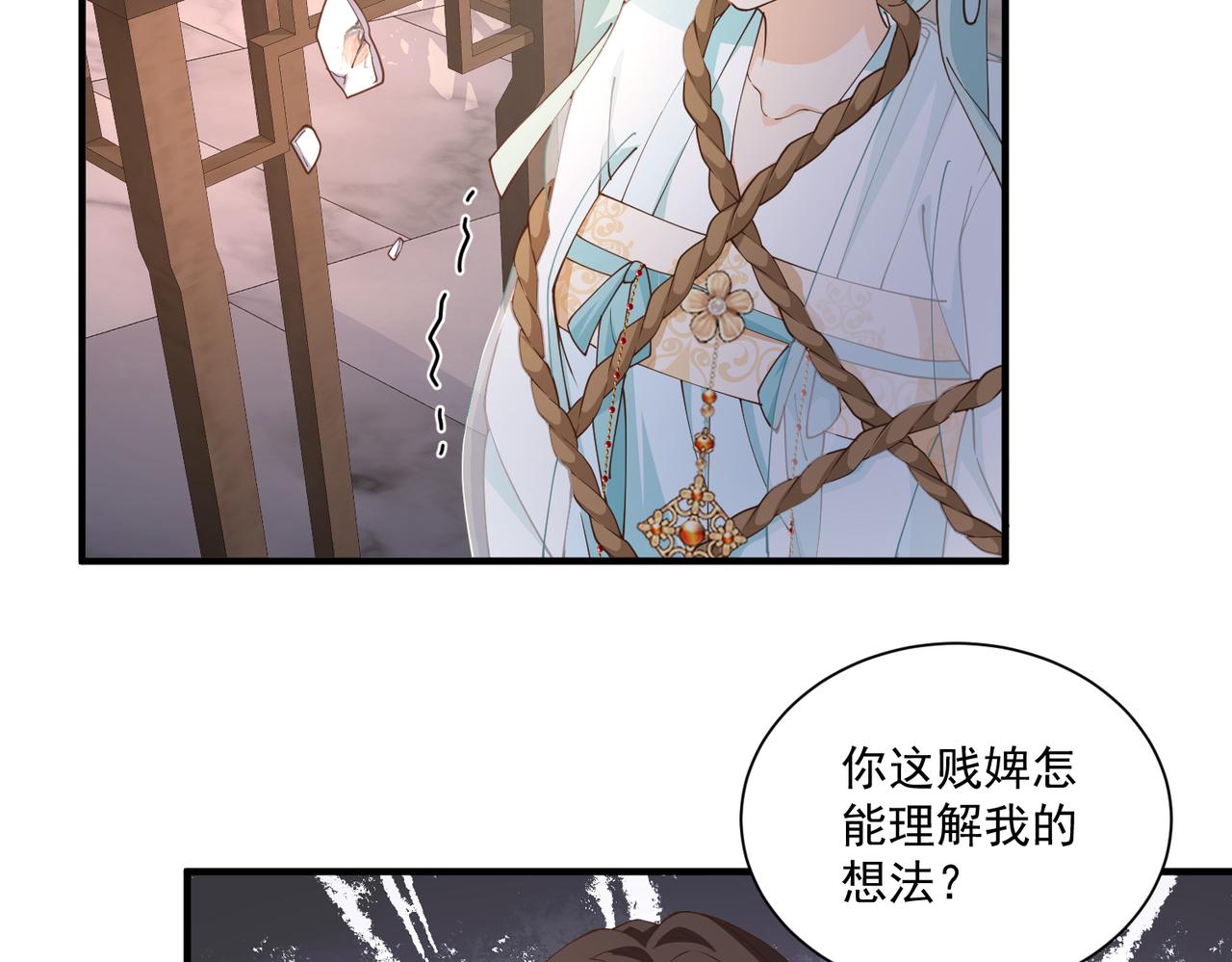 小乔乱斗太子-第46话