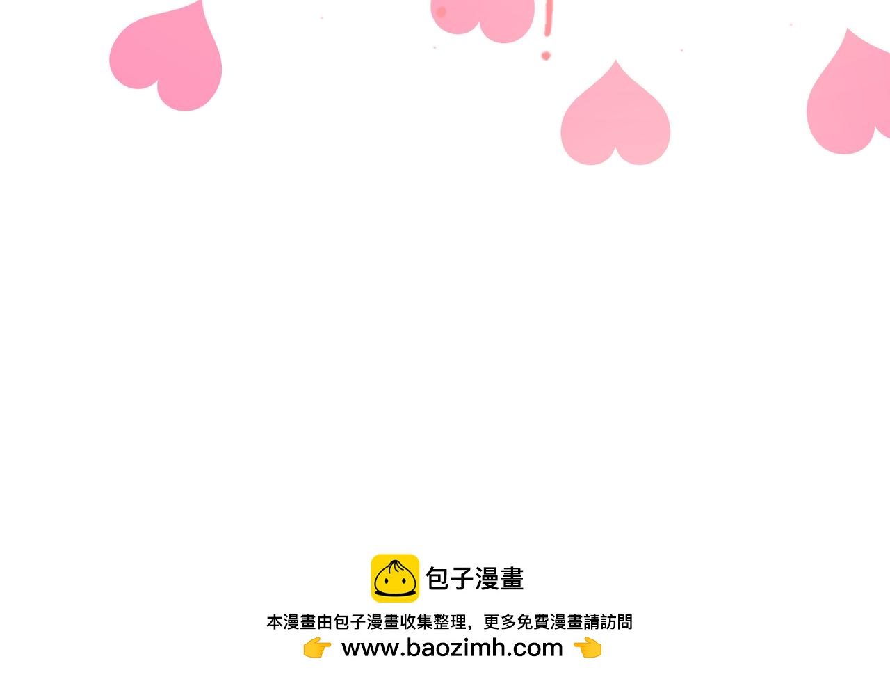 小乔乱斗太子-第46话