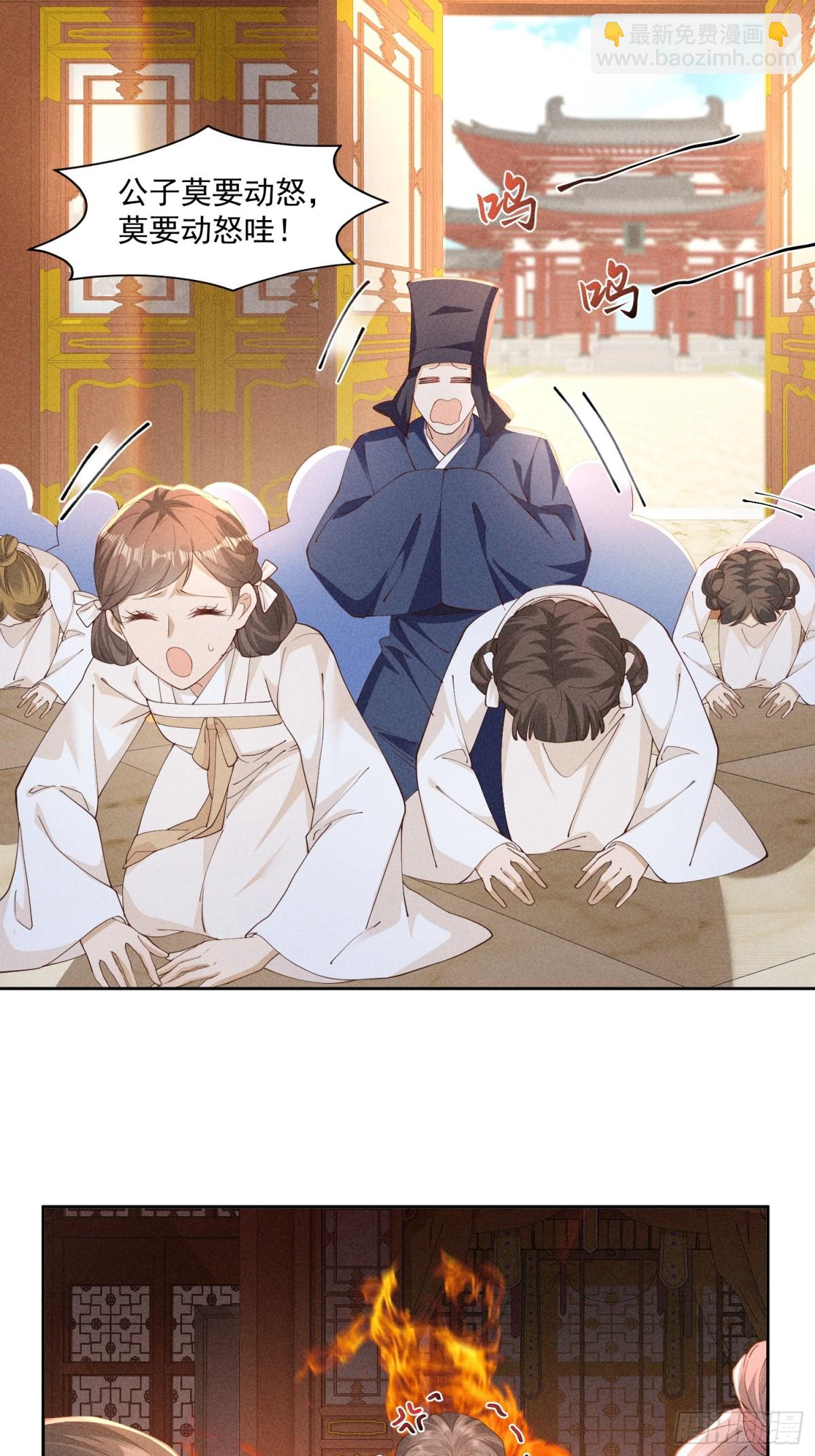 这一话是聪明到了有点无耻的小乔-第54话