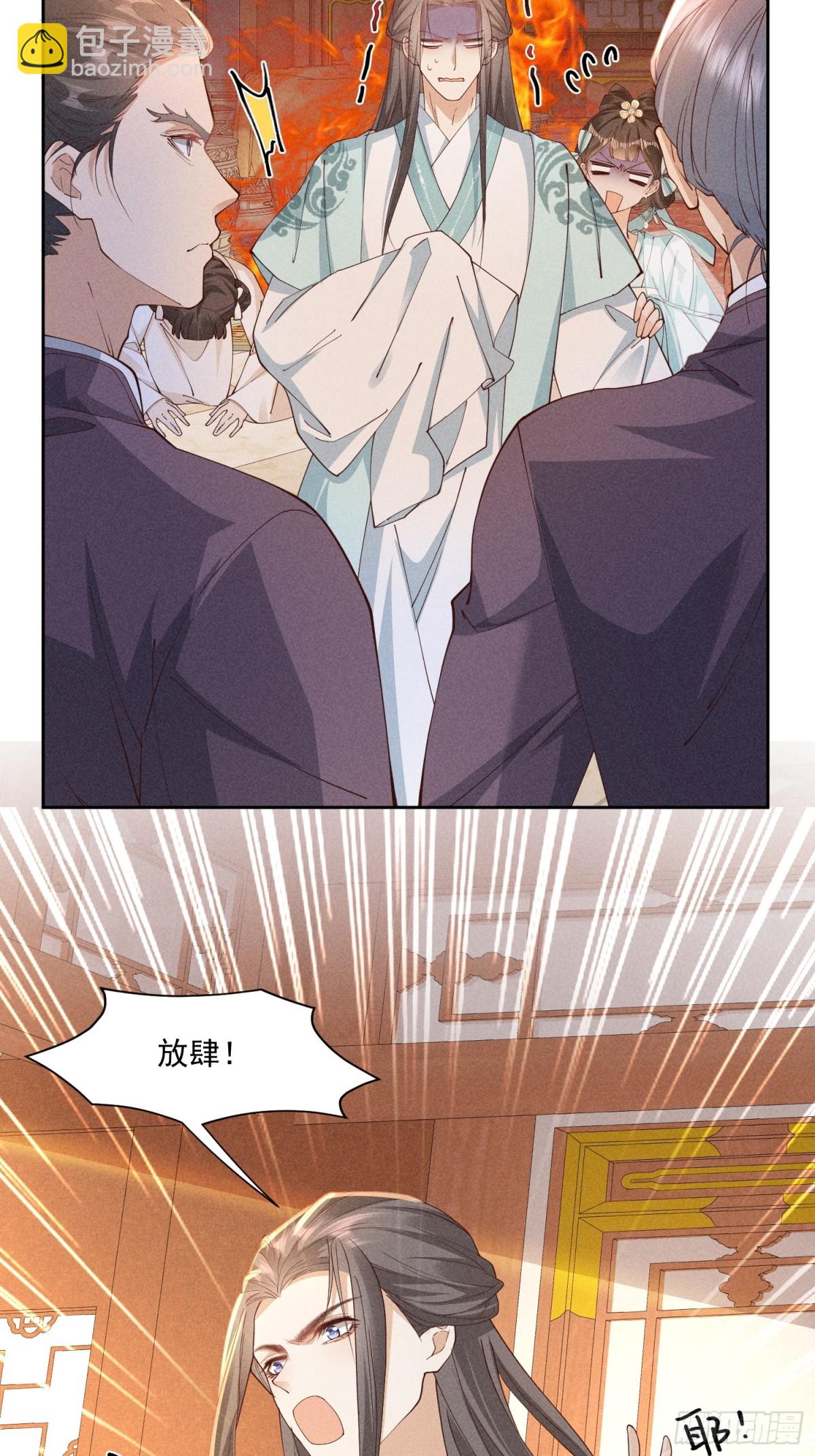 这一话是聪明到了有点无耻的小乔-第54话