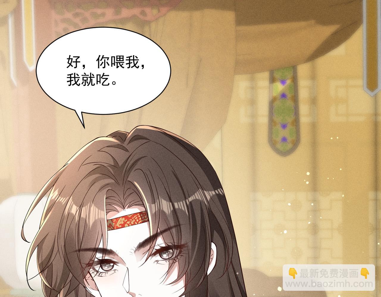 还记得丁丁妹吗？-第50话