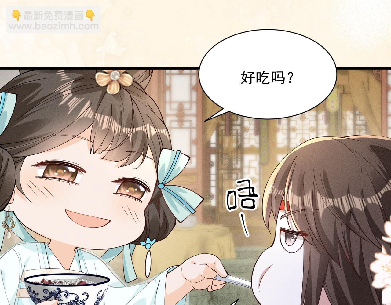 还记得丁丁妹吗？-第50话
