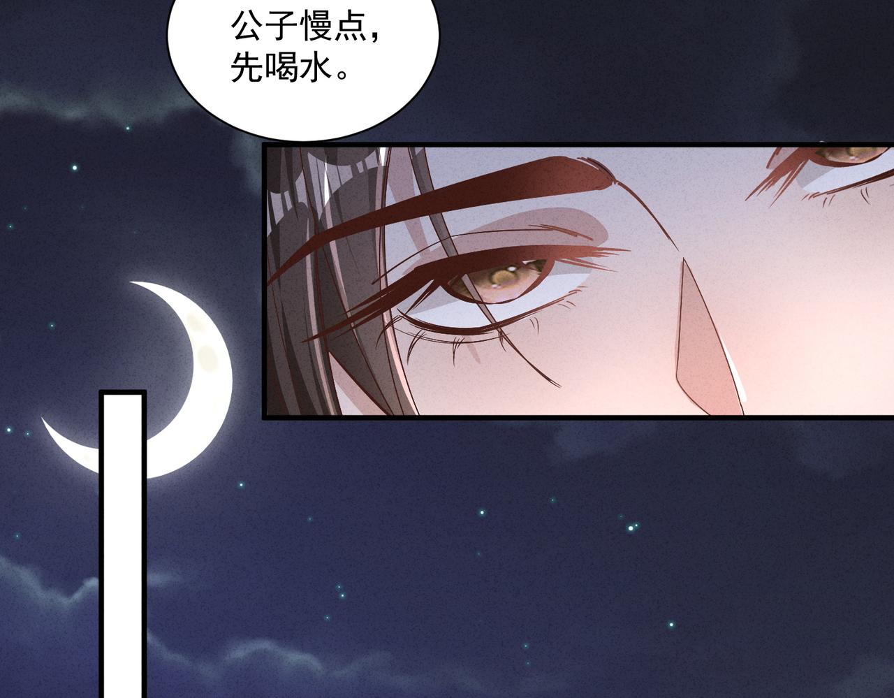 被抓的一天-第52话