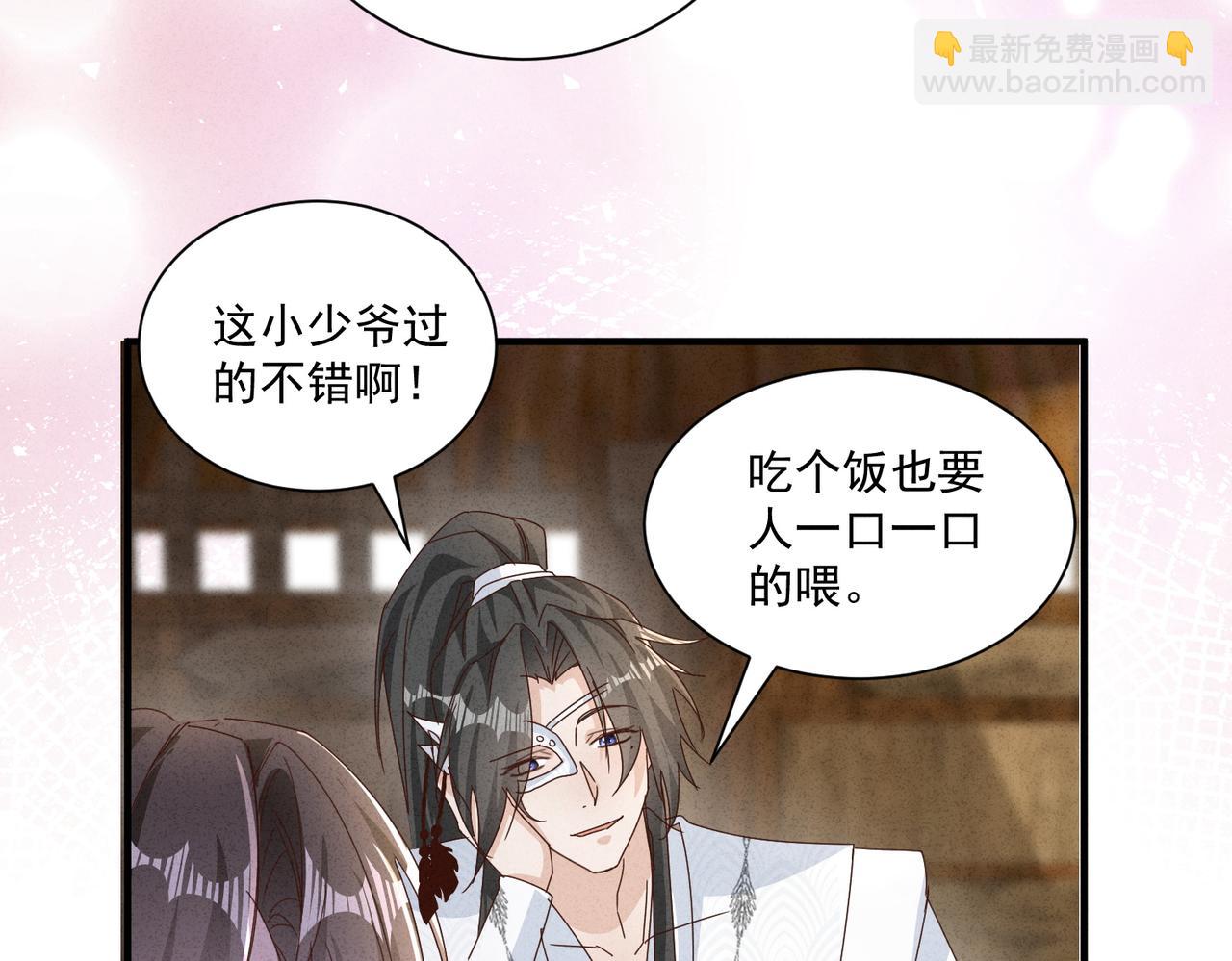 被抓的一天-第52话