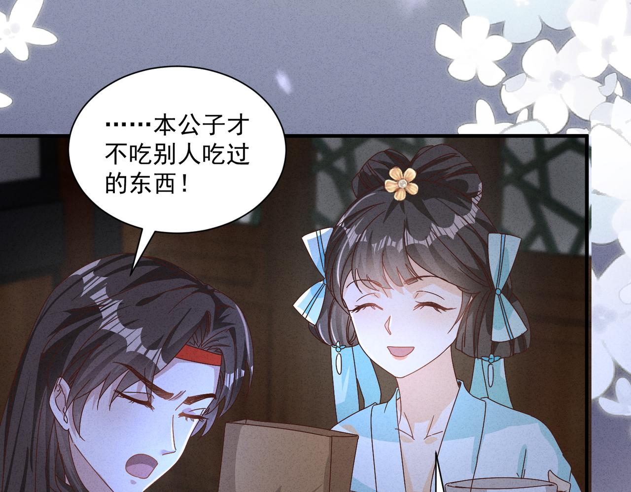 被抓的一天-第52话