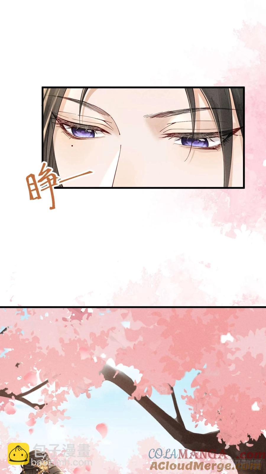 揭秘！陆子筝与小乔初相遇！-第6话