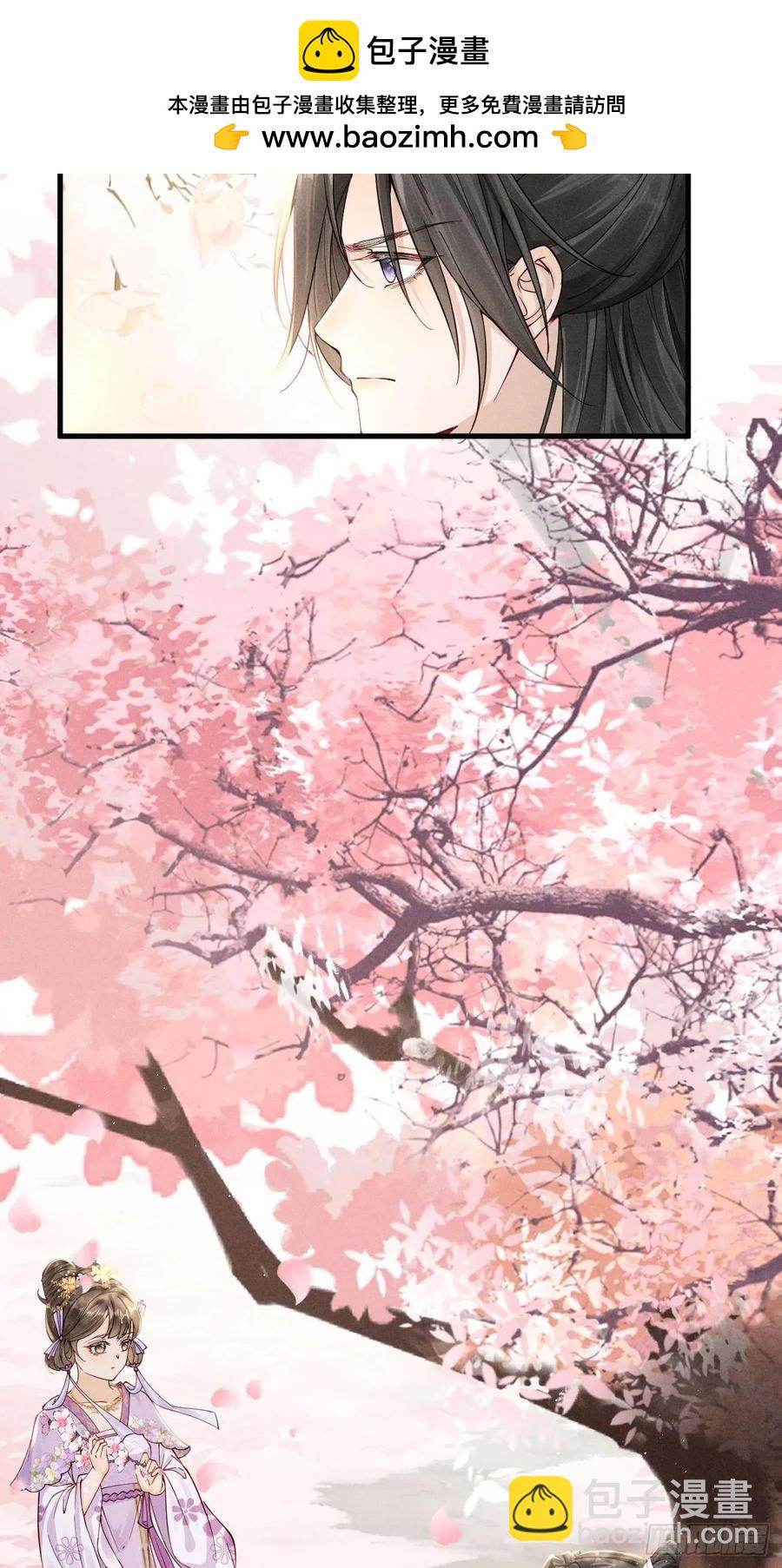 揭秘！陆子筝与小乔初相遇！-第6话