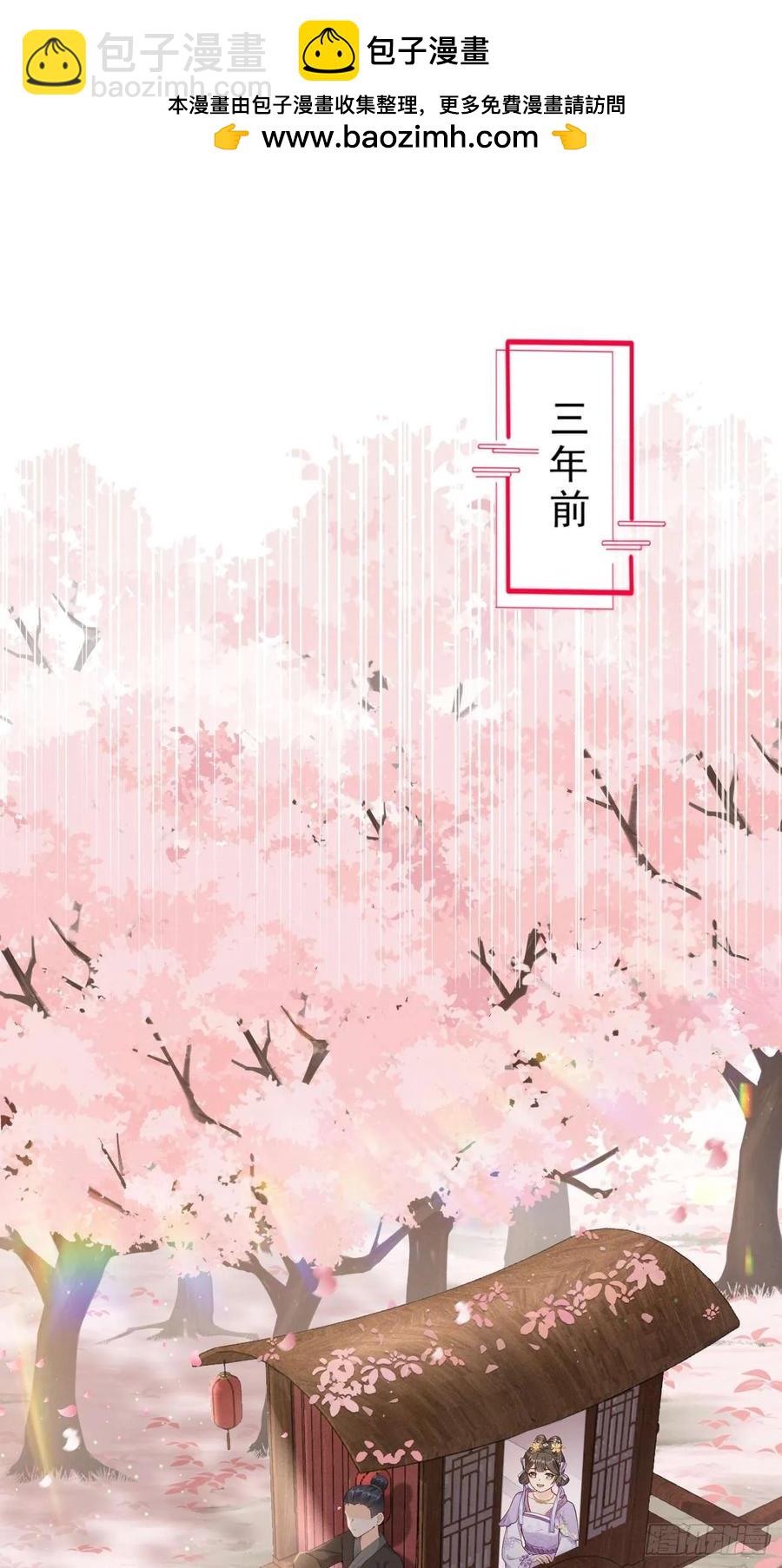 揭秘！陆子筝与小乔初相遇！-第6话