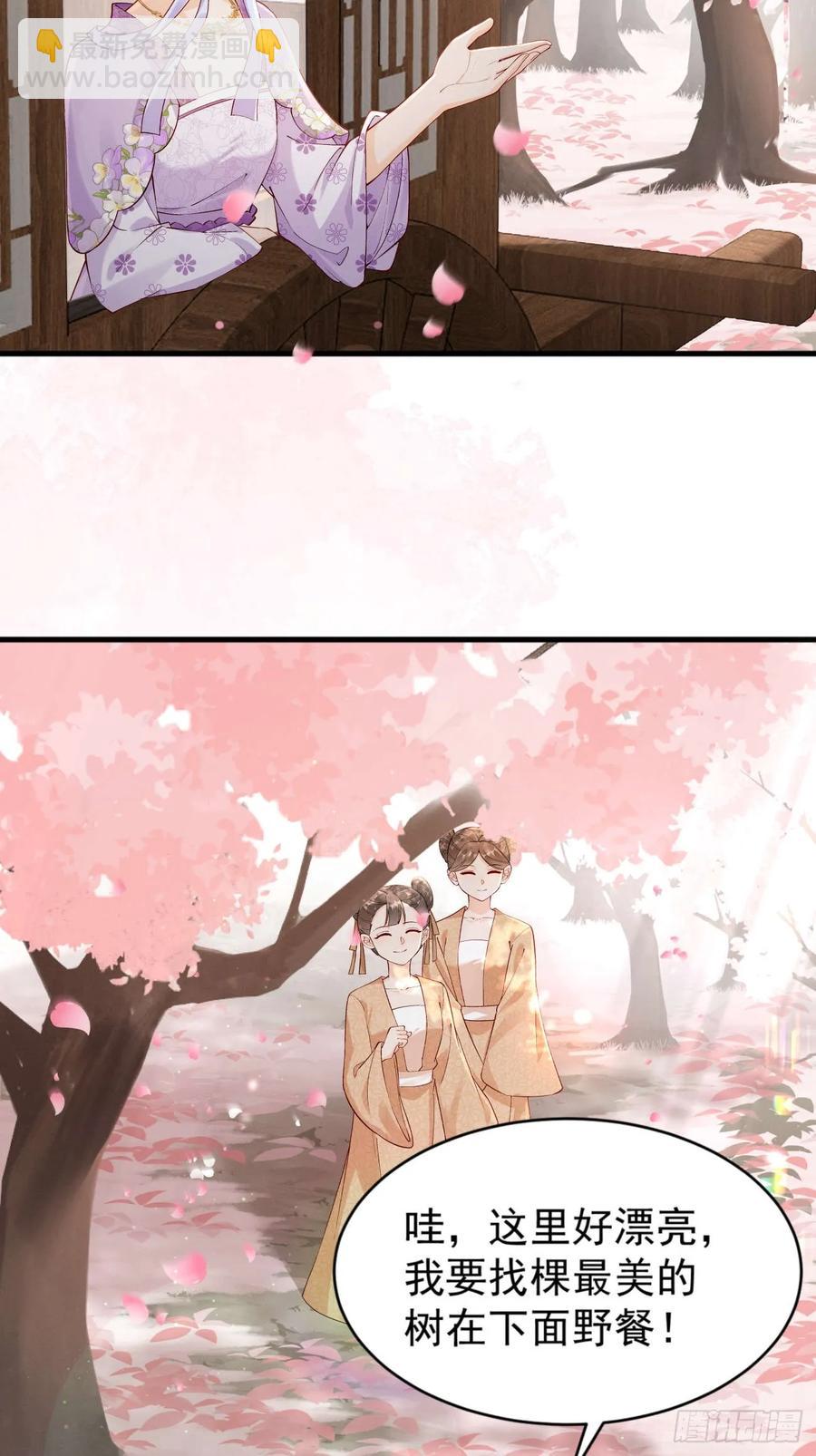 揭秘！陆子筝与小乔初相遇！-第6话