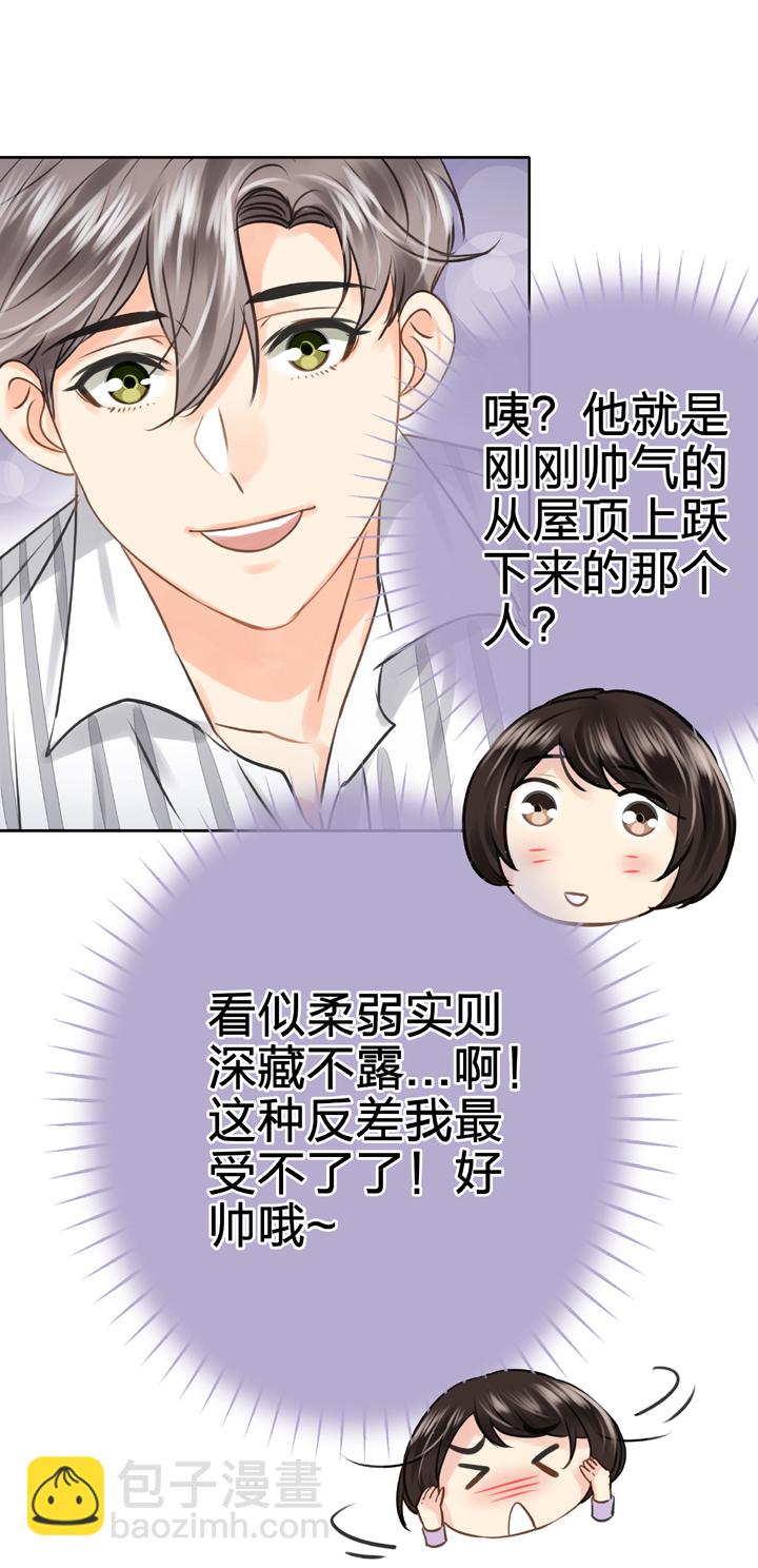 🍸古人上線 第五十五回 上 第5页