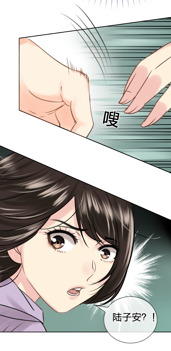 🍸古人上線 第五十五回 下 第11页