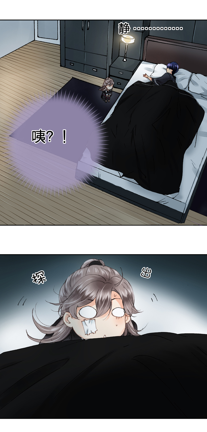 🍸古人上線 第九回 下 第11页