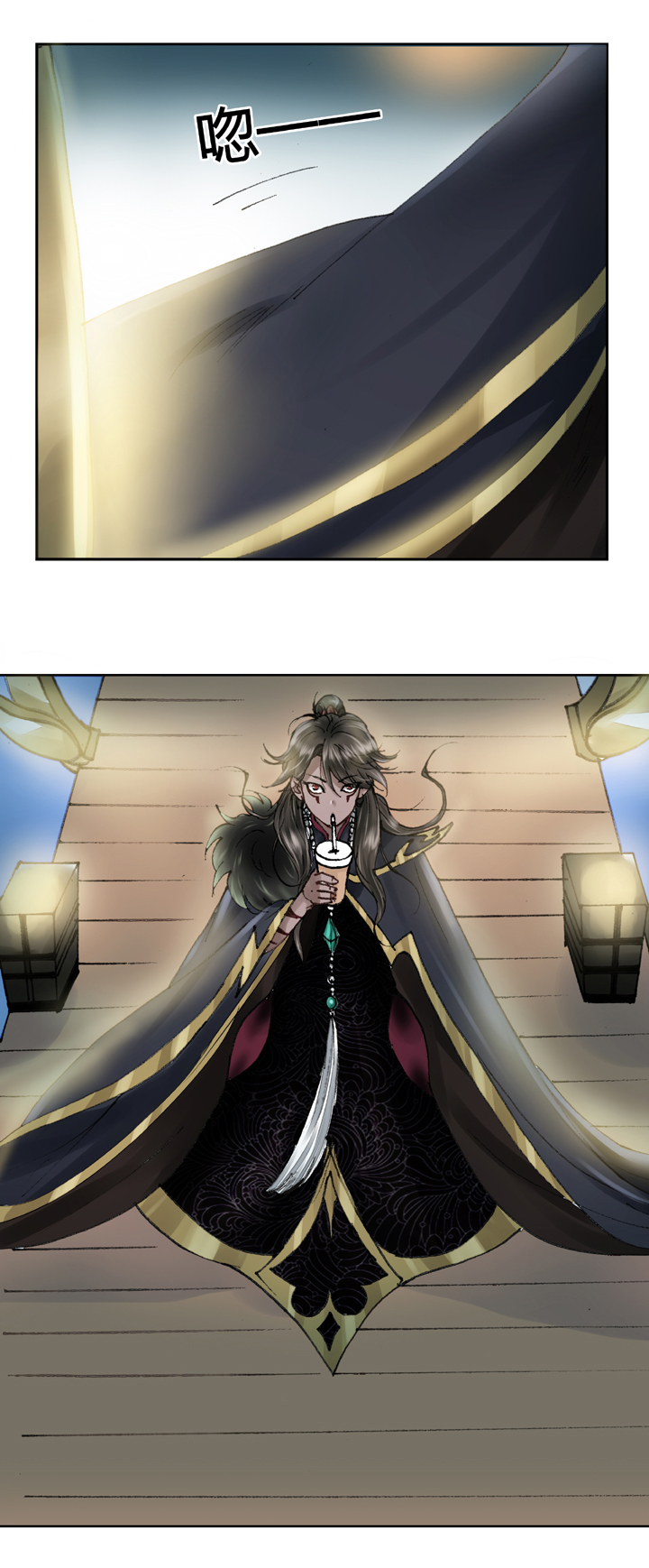 🍸古人上線 第九回 下 第19页