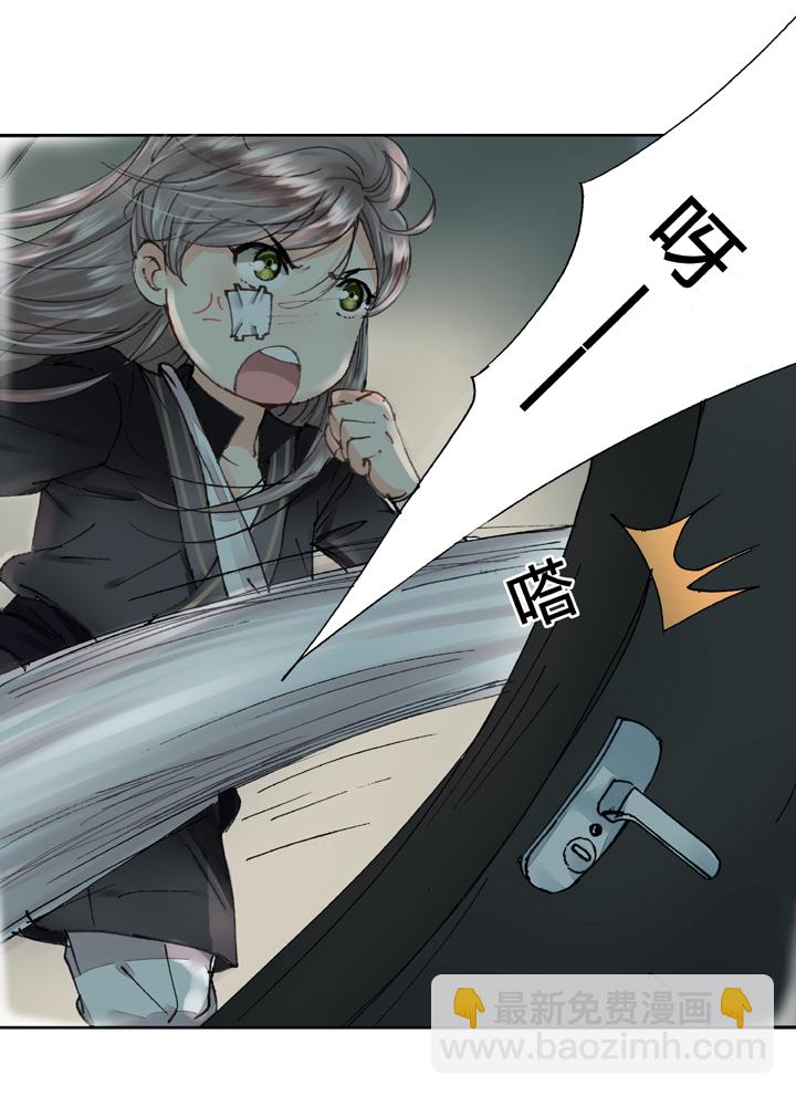 🍸古人上線 第十回 下 第16页