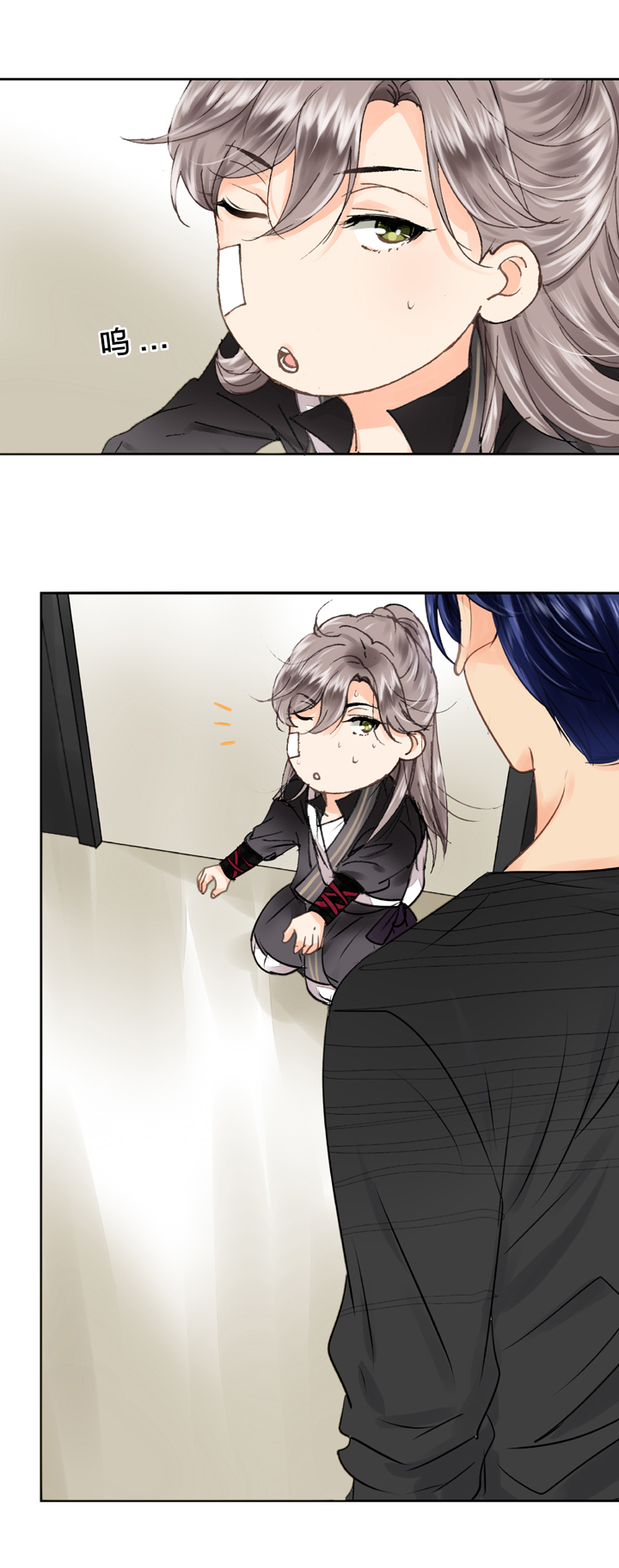 🍸古人上線 第十回 下 第23页