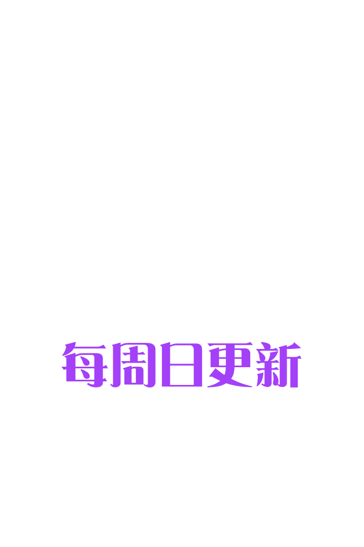 🍸古人上線 第十回 下 第27页
