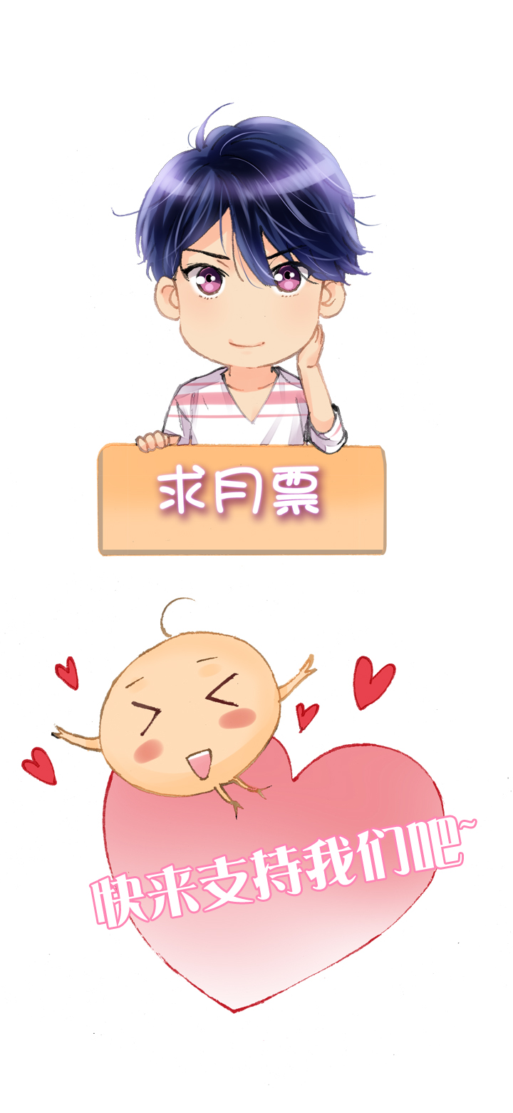🍸古人上線 第十回 下 第28页