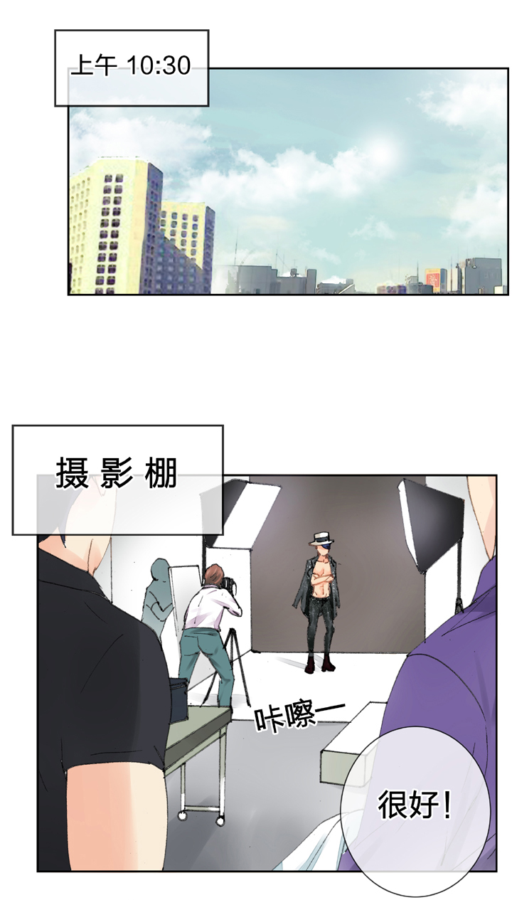 🍸古人上線 第十五回 上 第12页
