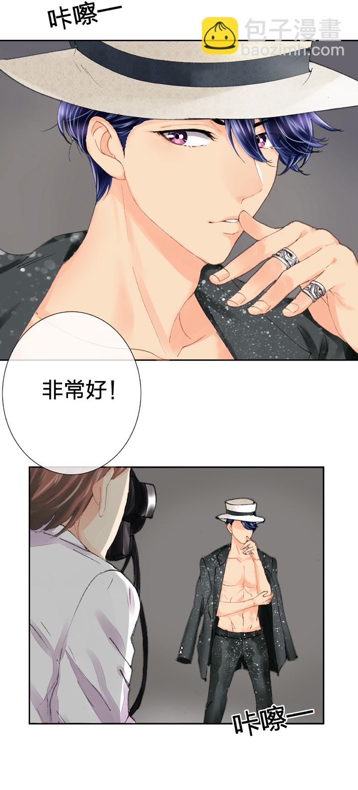 🍸古人上線 第十五回 上 第13页