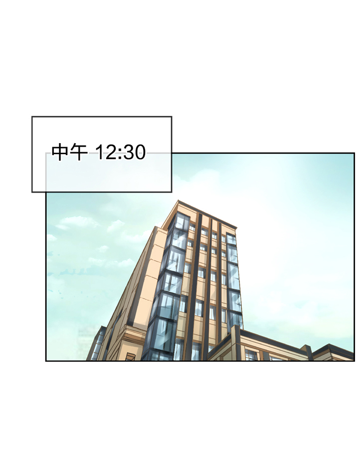 🍸古人上線 第十五回 上 第18页