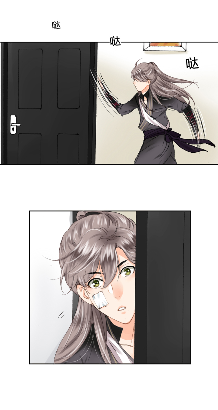 🍸古人上線 第十五回 上 第2页