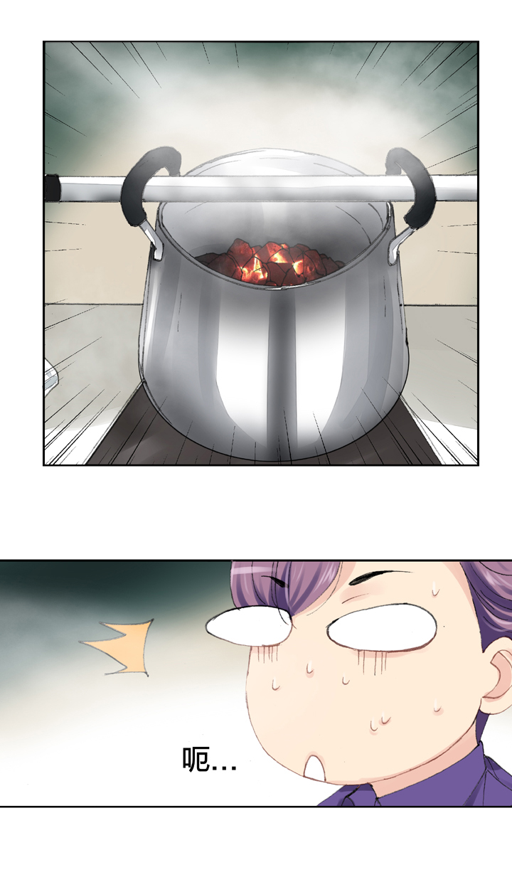 🍸古人上線 第十五回 上 第21页