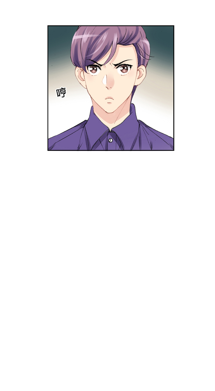 🍸古人上線 第十五回 上 第28页