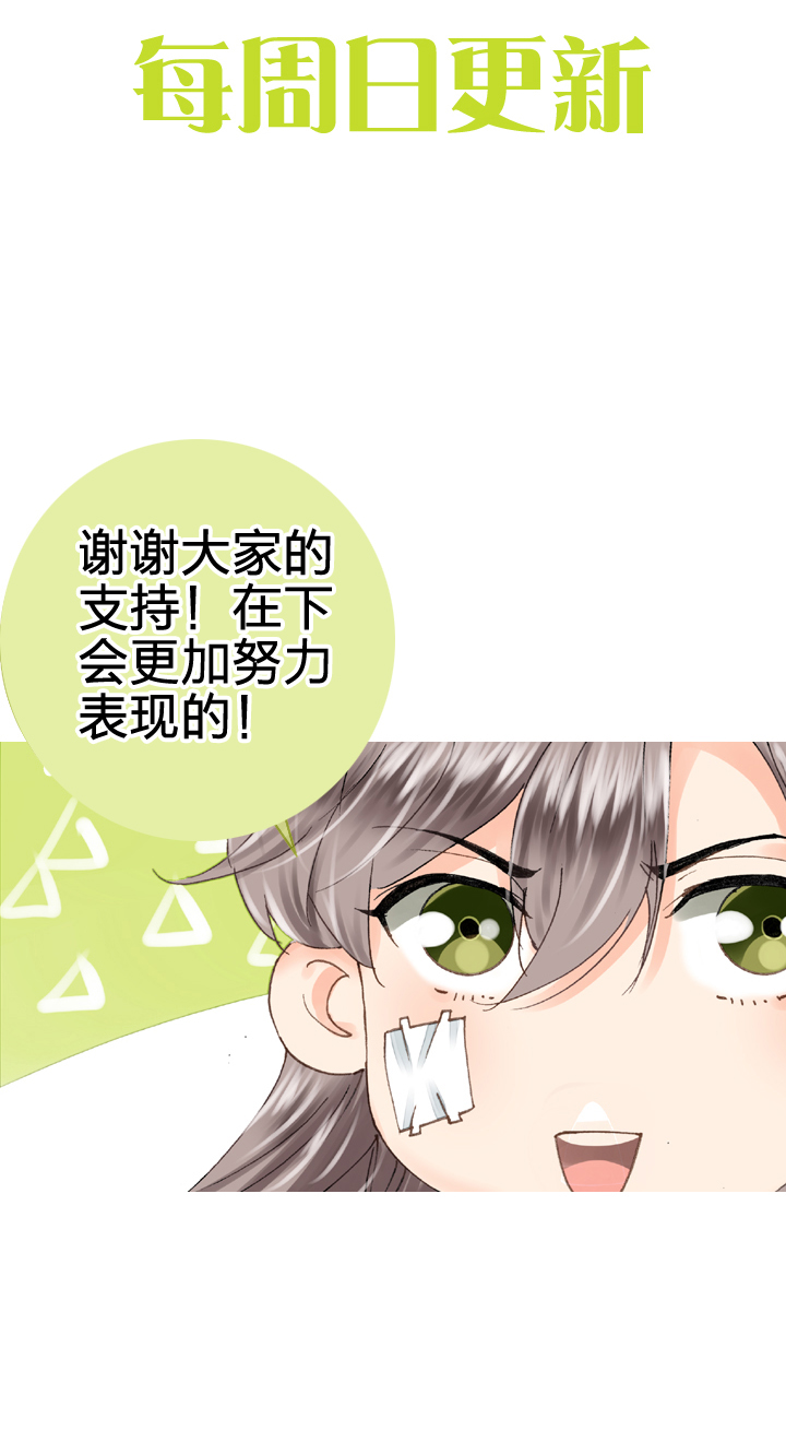 🍸古人上線 第十五回 上 第29页