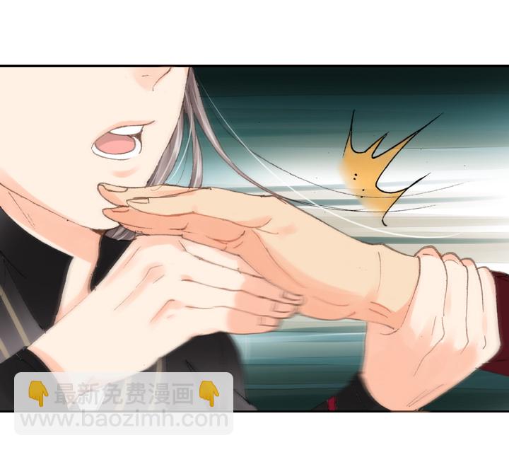 🍸古人上線 第十六回 上 第10页