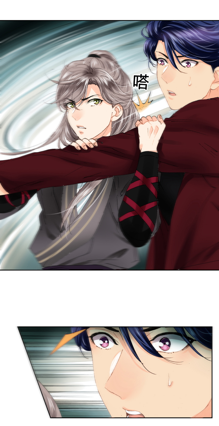 🍸古人上線 第十六回 上 第11页